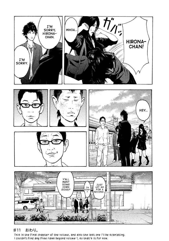Jukusei Ikariishi-kun Chapter 11 - Page 18