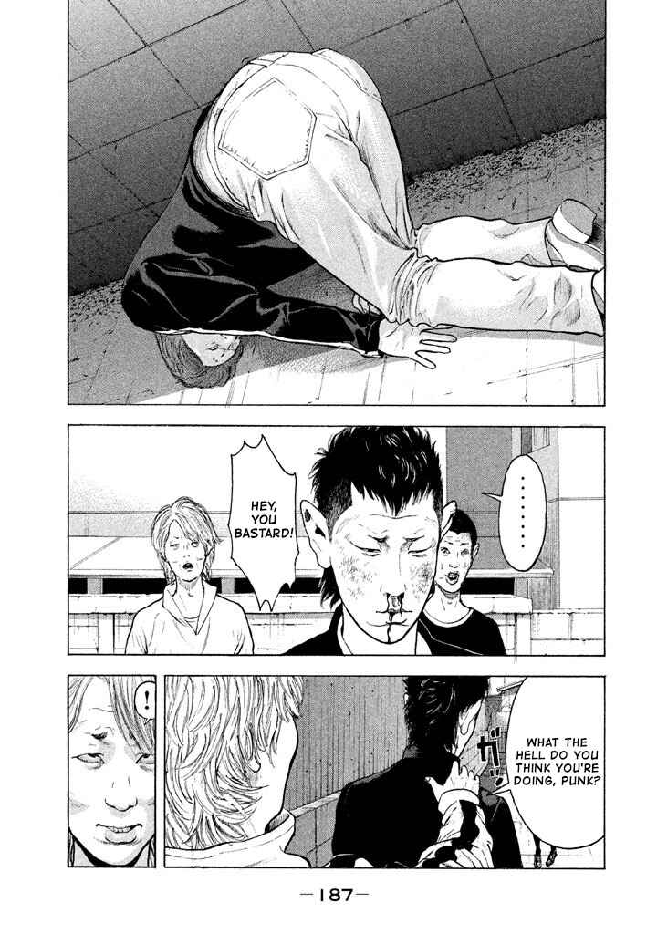 Jukusei Ikariishi-kun Chapter 11 - Page 3