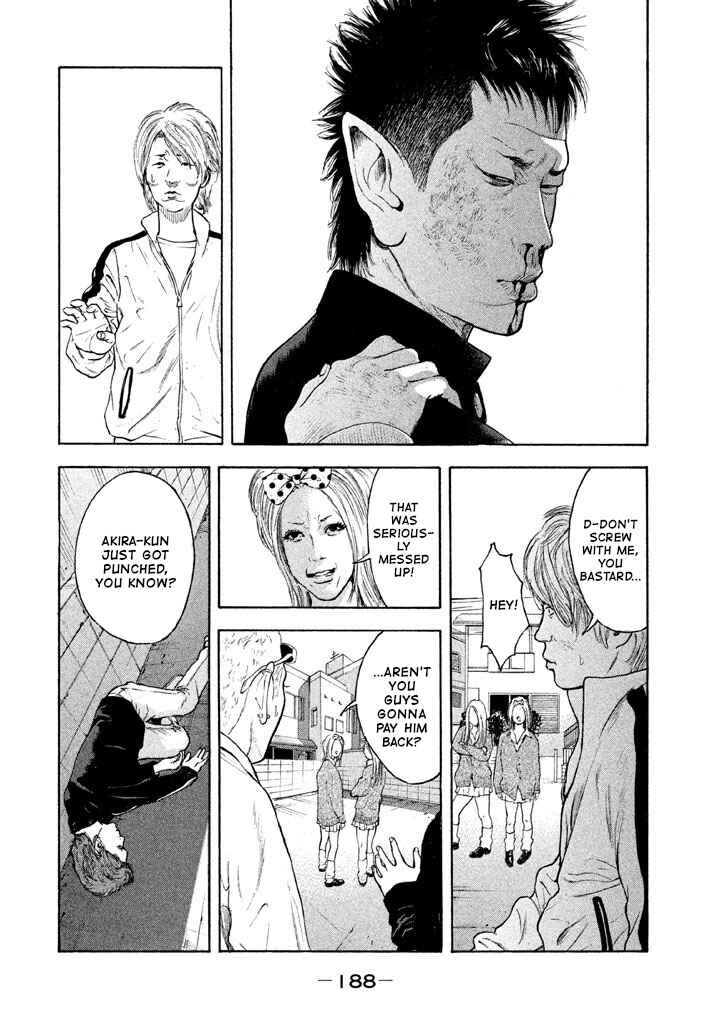 Jukusei Ikariishi-kun Chapter 11 - Page 4