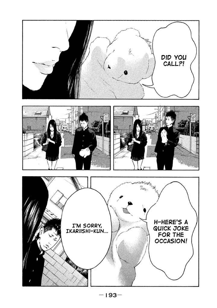 Jukusei Ikariishi-kun Chapter 11 - Page 9