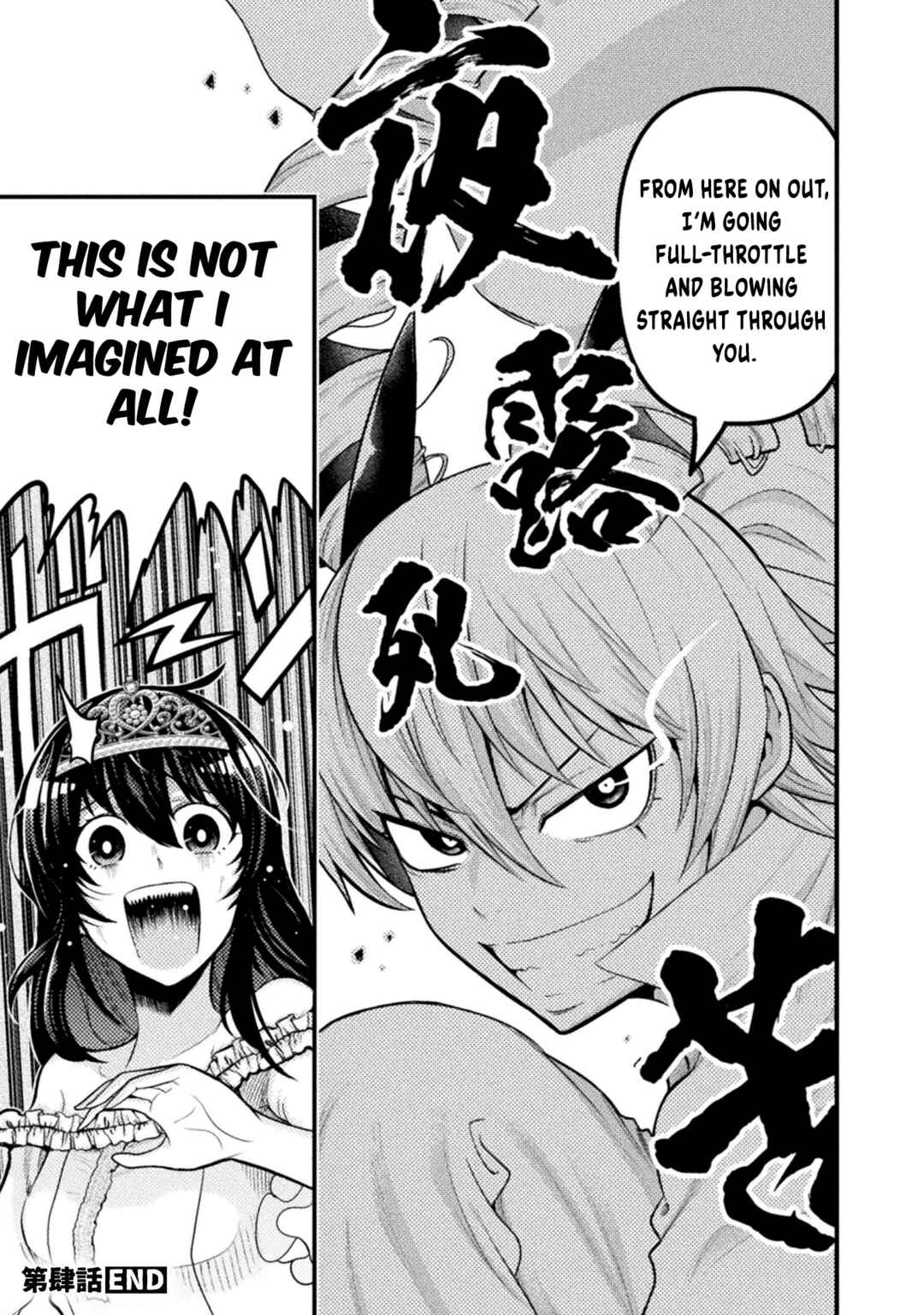 Yankee Akuyaku Reijou - Tensei Tenka Yuiga Dokuson Chapter 4 - Page 24