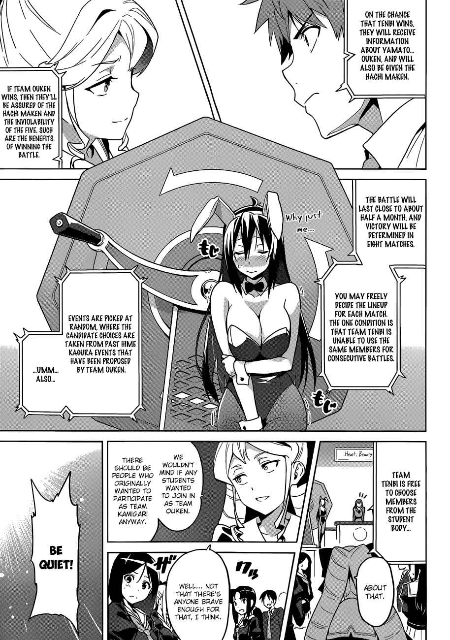 Maken-Ki! Chapter 66 - Page 12