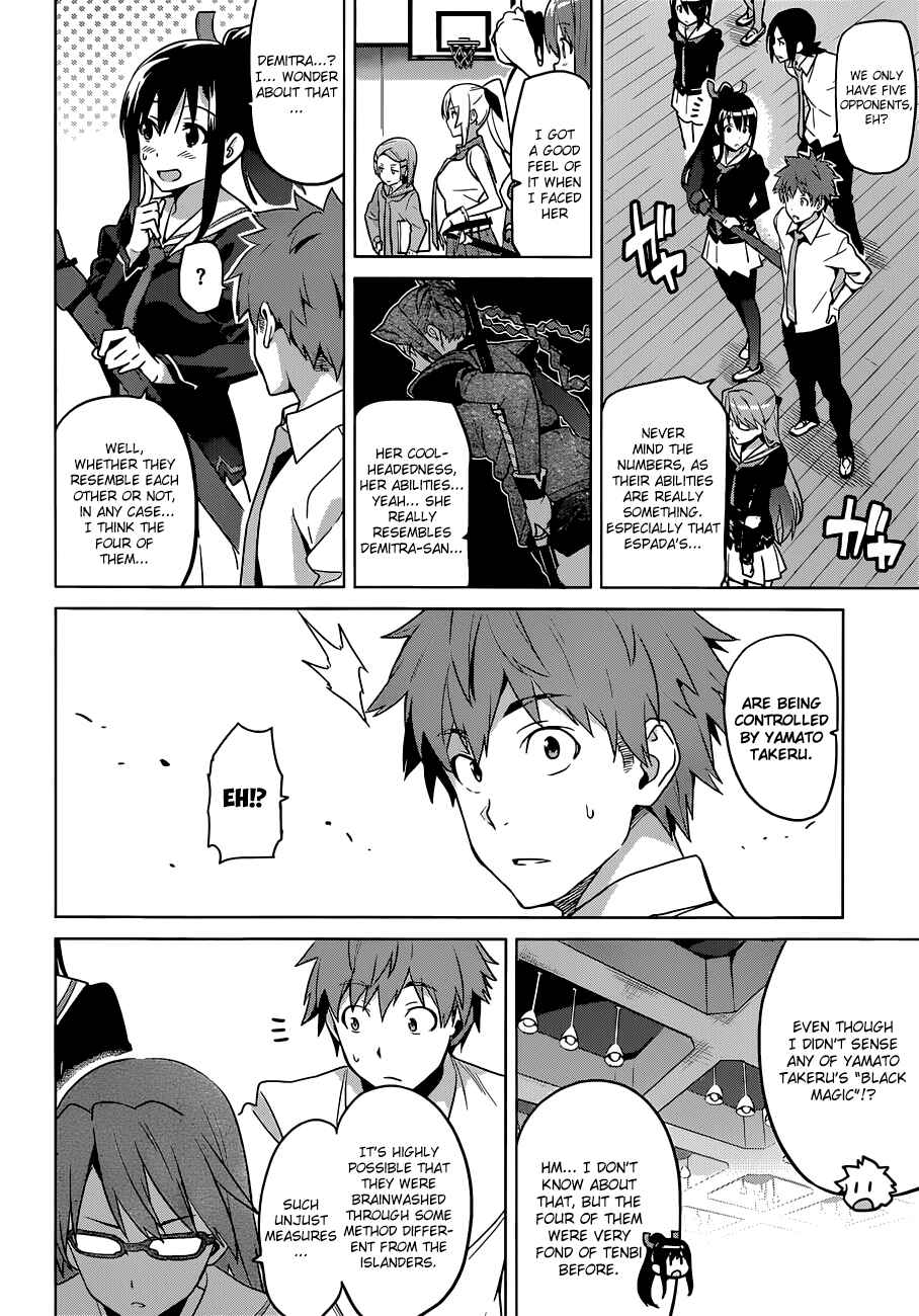 Maken-Ki! Chapter 66 - Page 16