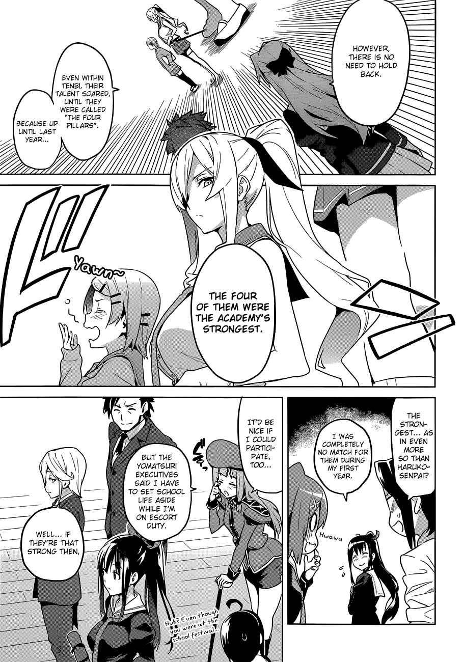 Maken-Ki! Chapter 66 - Page 17