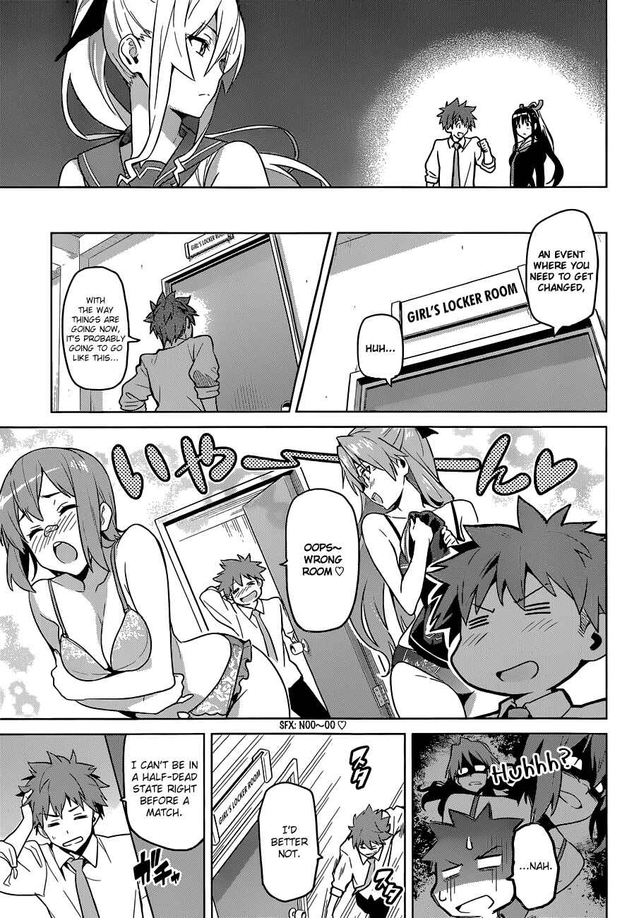 Maken-Ki! Chapter 66 - Page 23