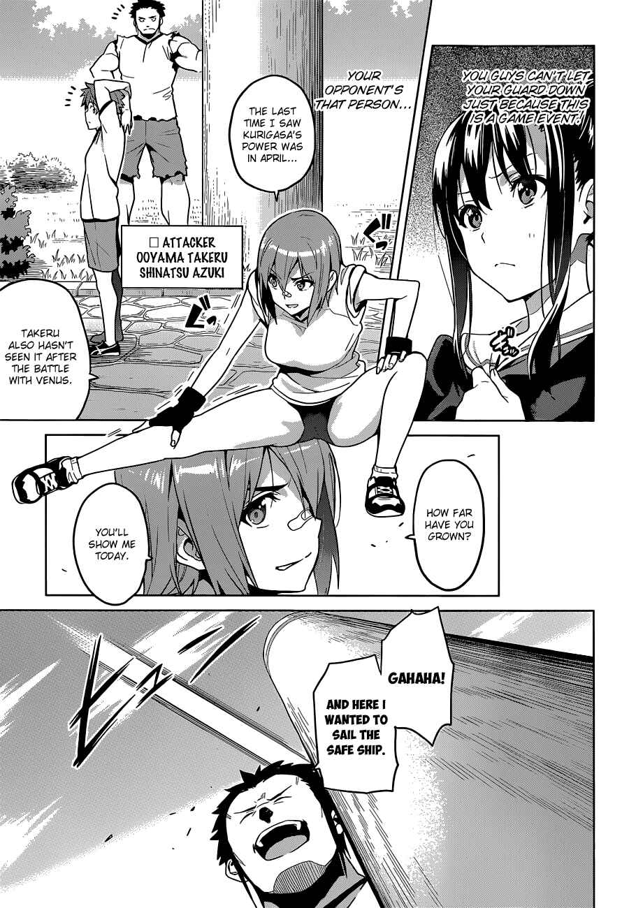 Maken-Ki! Chapter 66 - Page 30