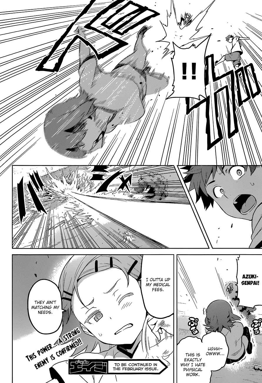 Maken-Ki! Chapter 66 - Page 33