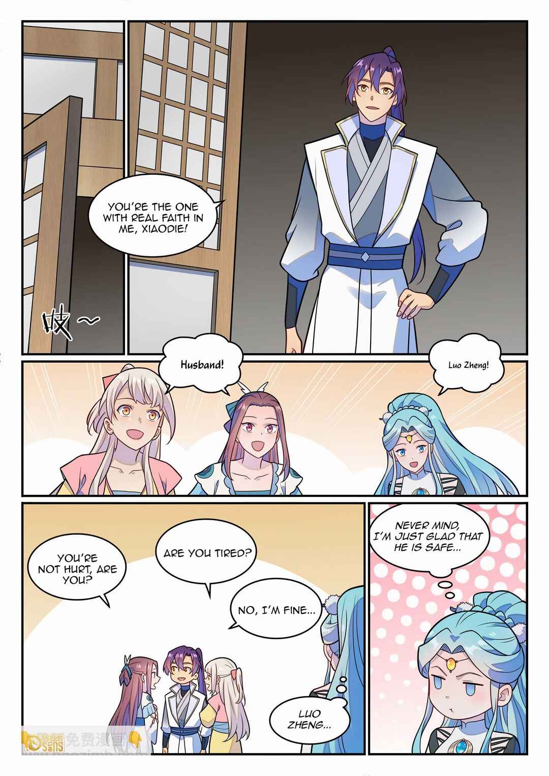Bǎiliàn Chéngshén Chapter 1244 - Page 10