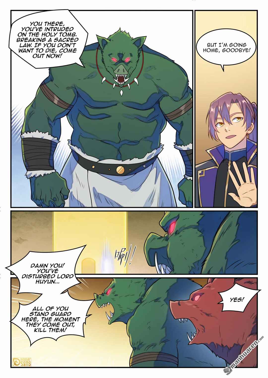Bǎiliàn Chéngshén Chapter 1244 - Page 6