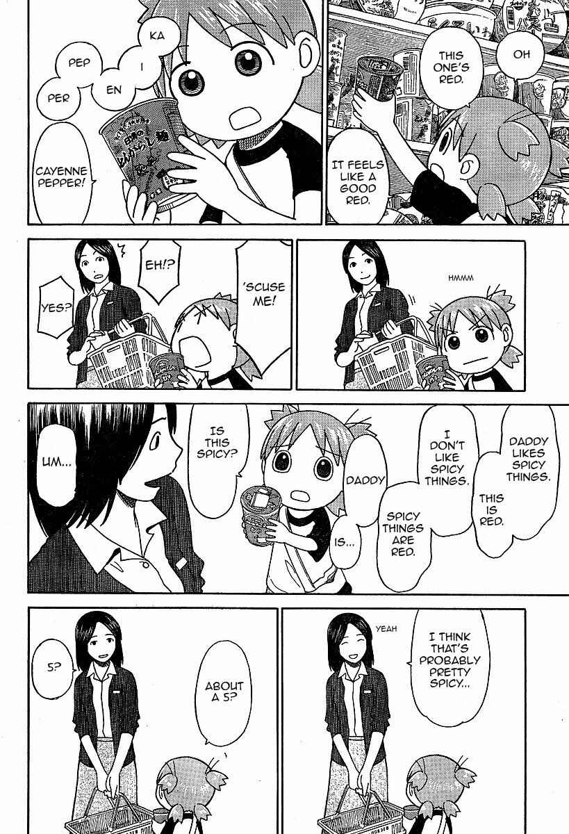 Yotsuba to! Chapter 46 - Page 14