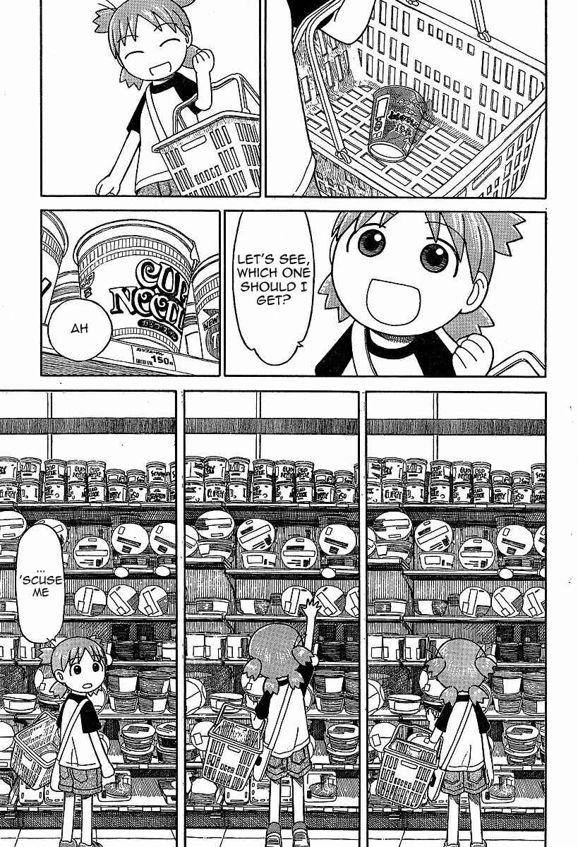 Yotsuba to! Chapter 46 - Page 15