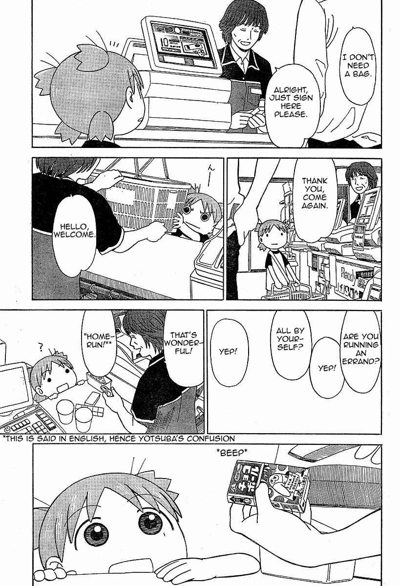 Yotsuba to! Chapter 46 - Page 21