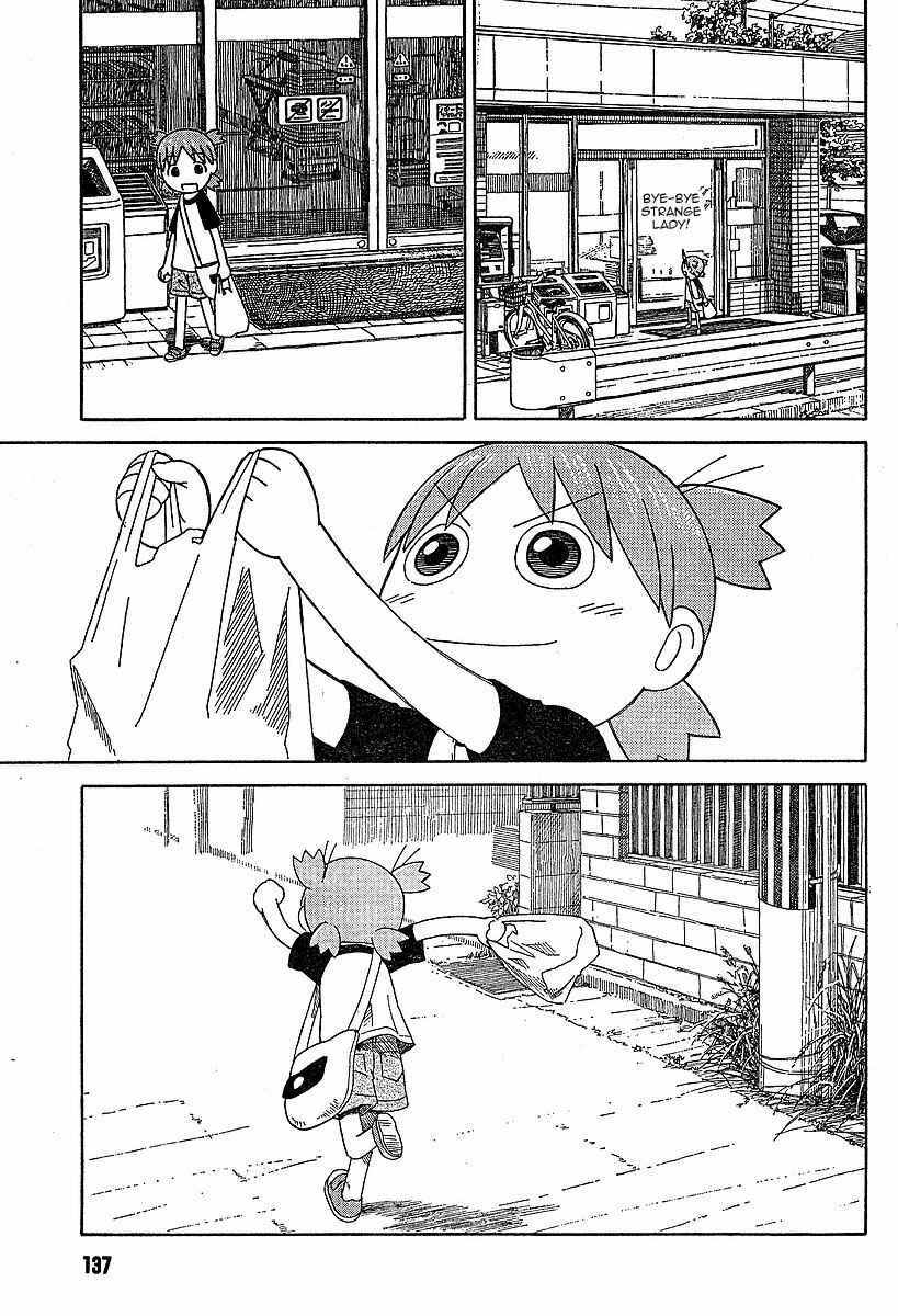 Yotsuba to! Chapter 46 - Page 27