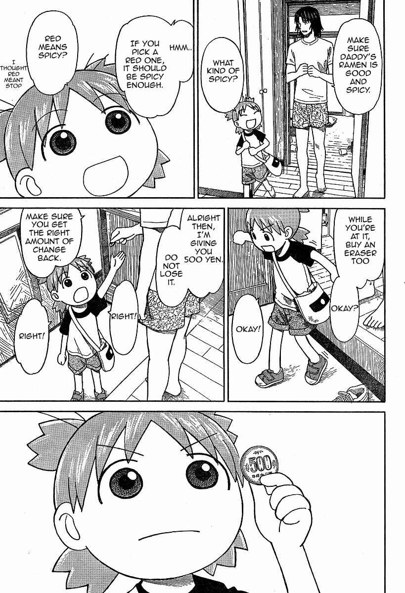 Yotsuba to! Chapter 46 - Page 7