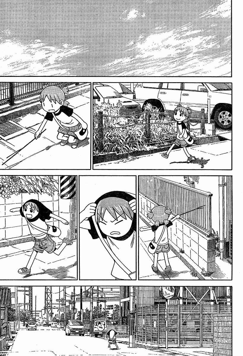 Yotsuba to! Chapter 46 - Page 9
