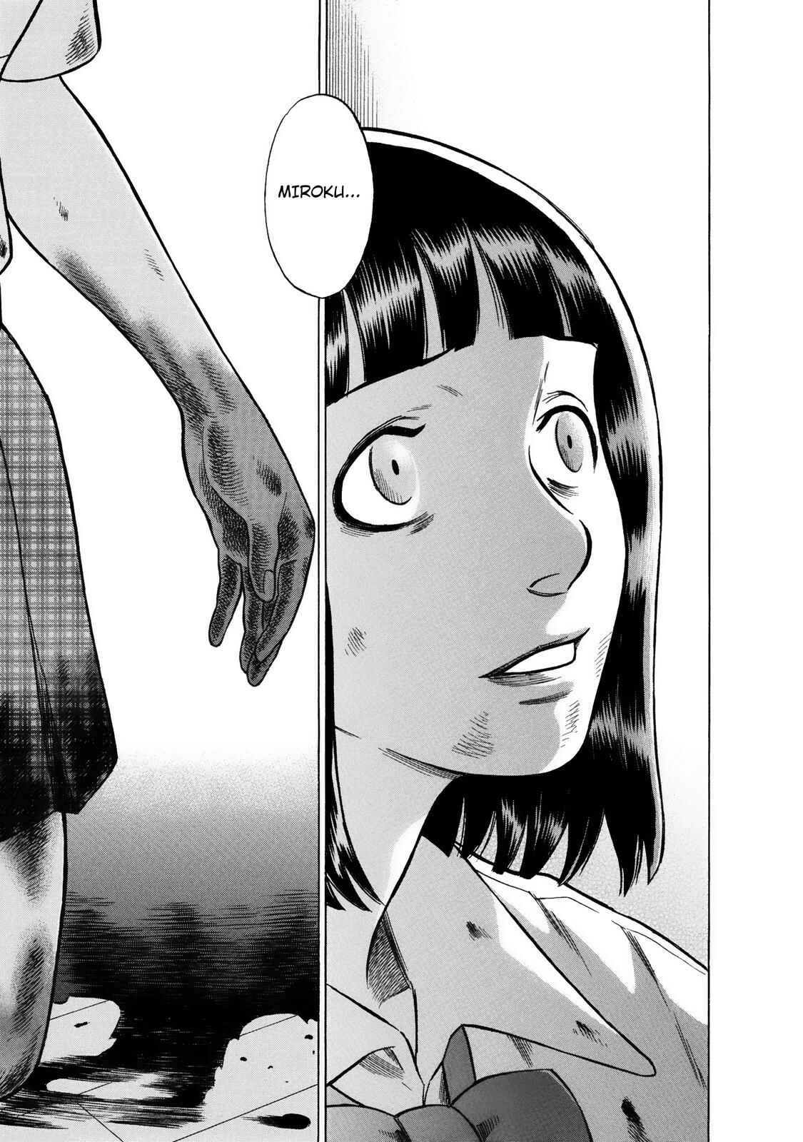 Tsumi to Batsu: A Falsified Romance Chapter 19 - Page 10