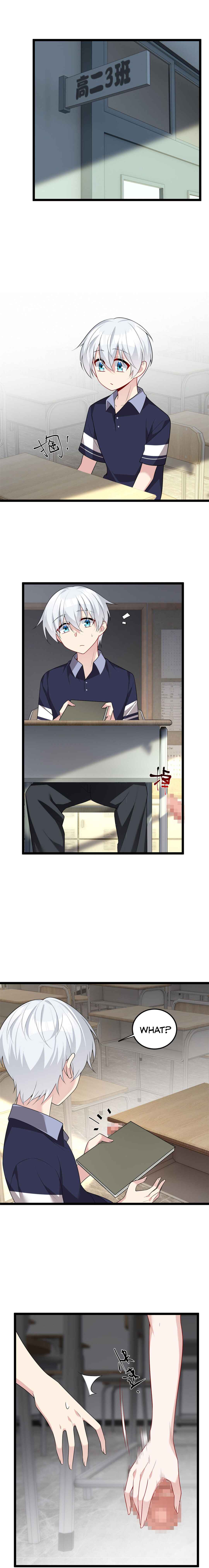 Wǒ zài Yìshì Chī Ruǎnfàn Chapter 51 - Page 11