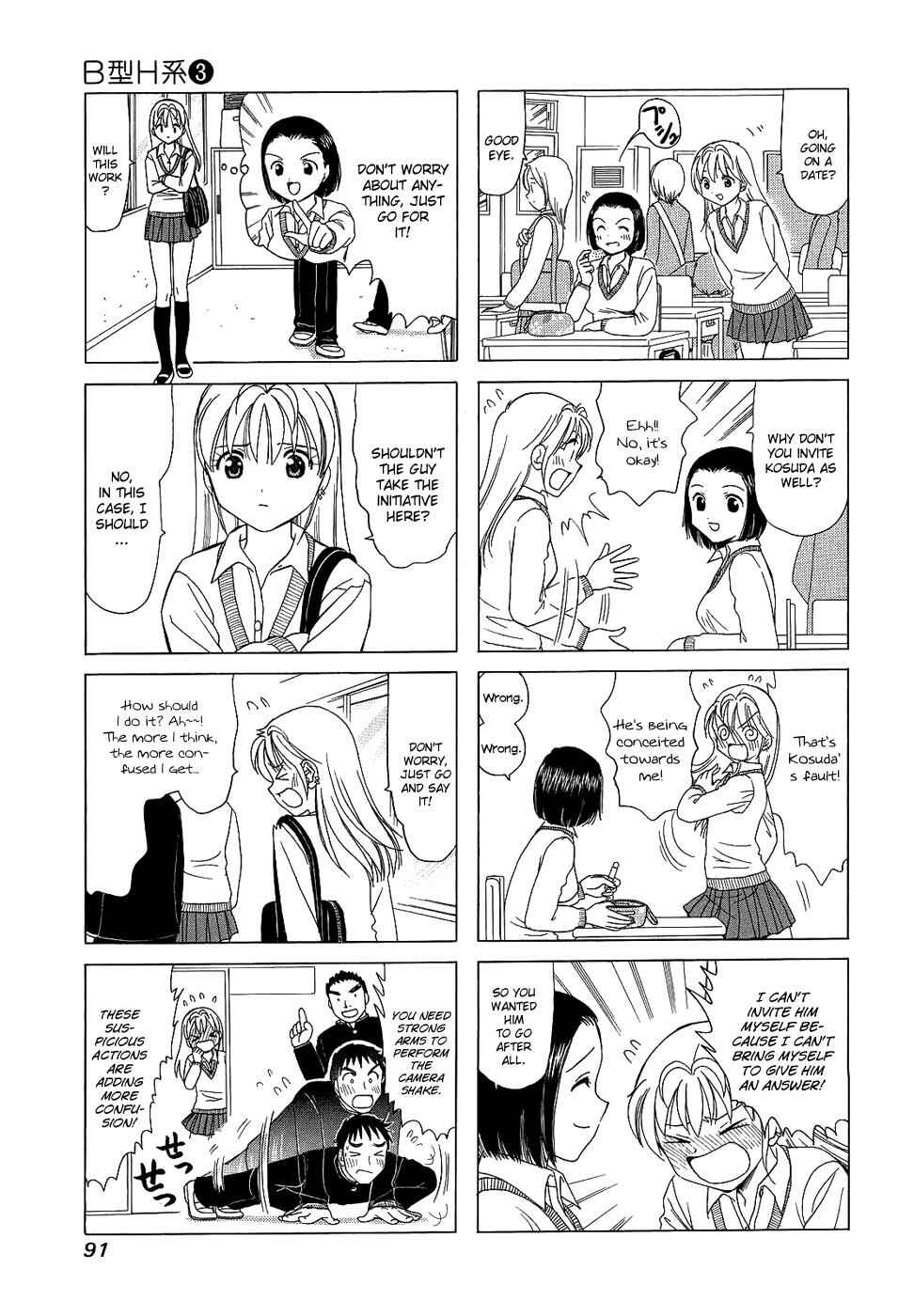 B Gata H Kei Chapter 92 - Page 3