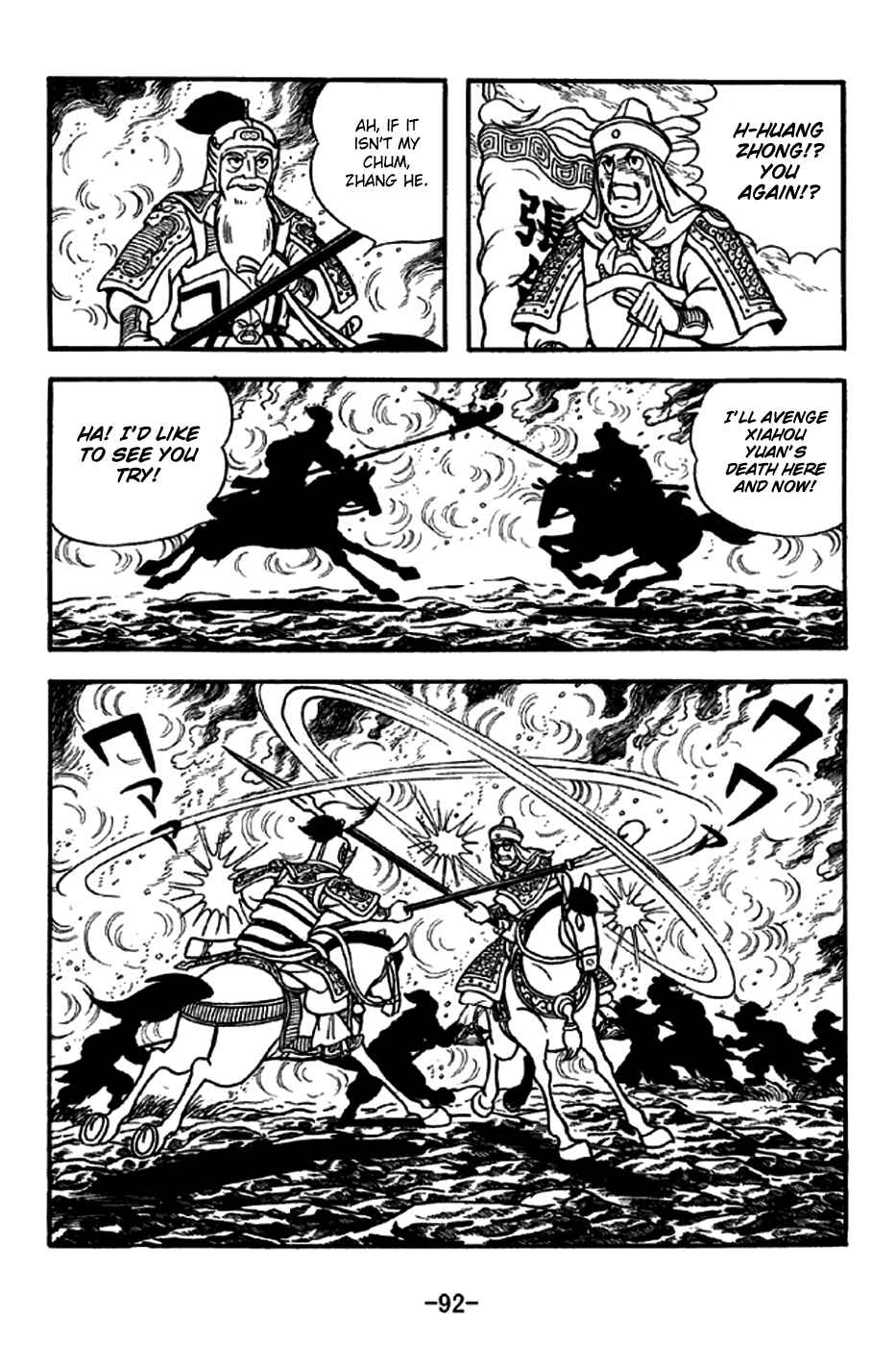 Sangokushi Chapter 253 - Page 15