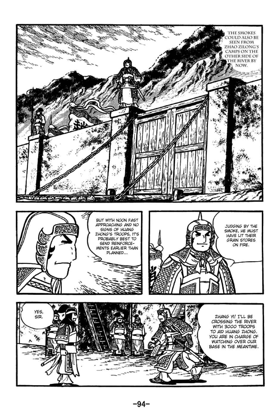 Sangokushi Chapter 253 - Page 17