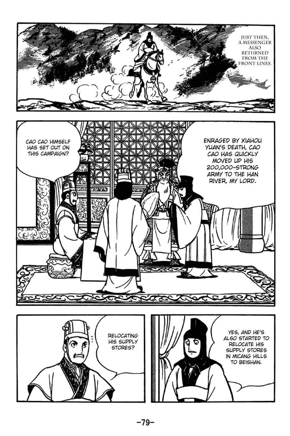 Sangokushi Chapter 253 - Page 2