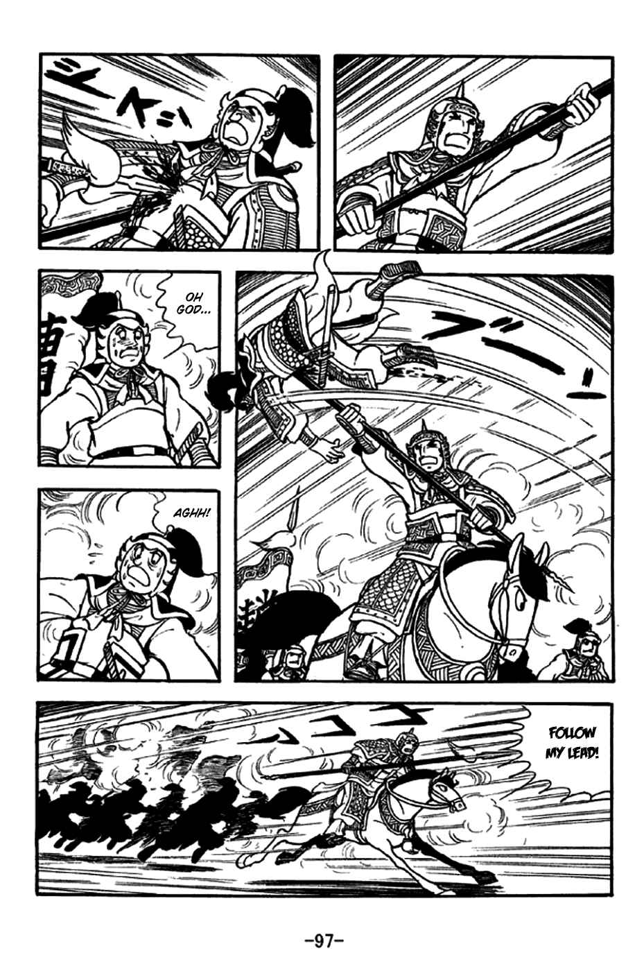 Sangokushi Chapter 253 - Page 20