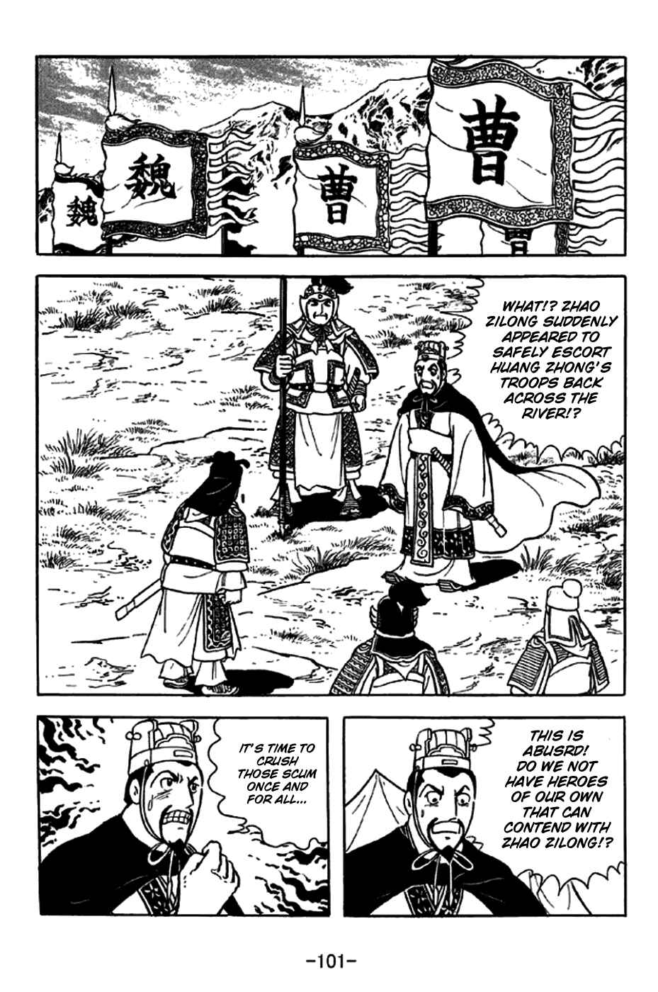 Sangokushi Chapter 253 - Page 24