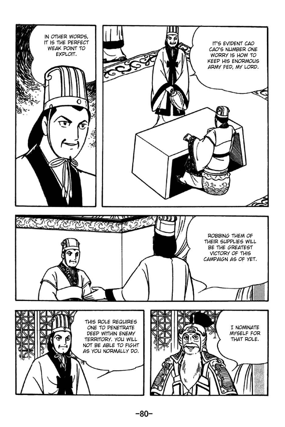 Sangokushi Chapter 253 - Page 3