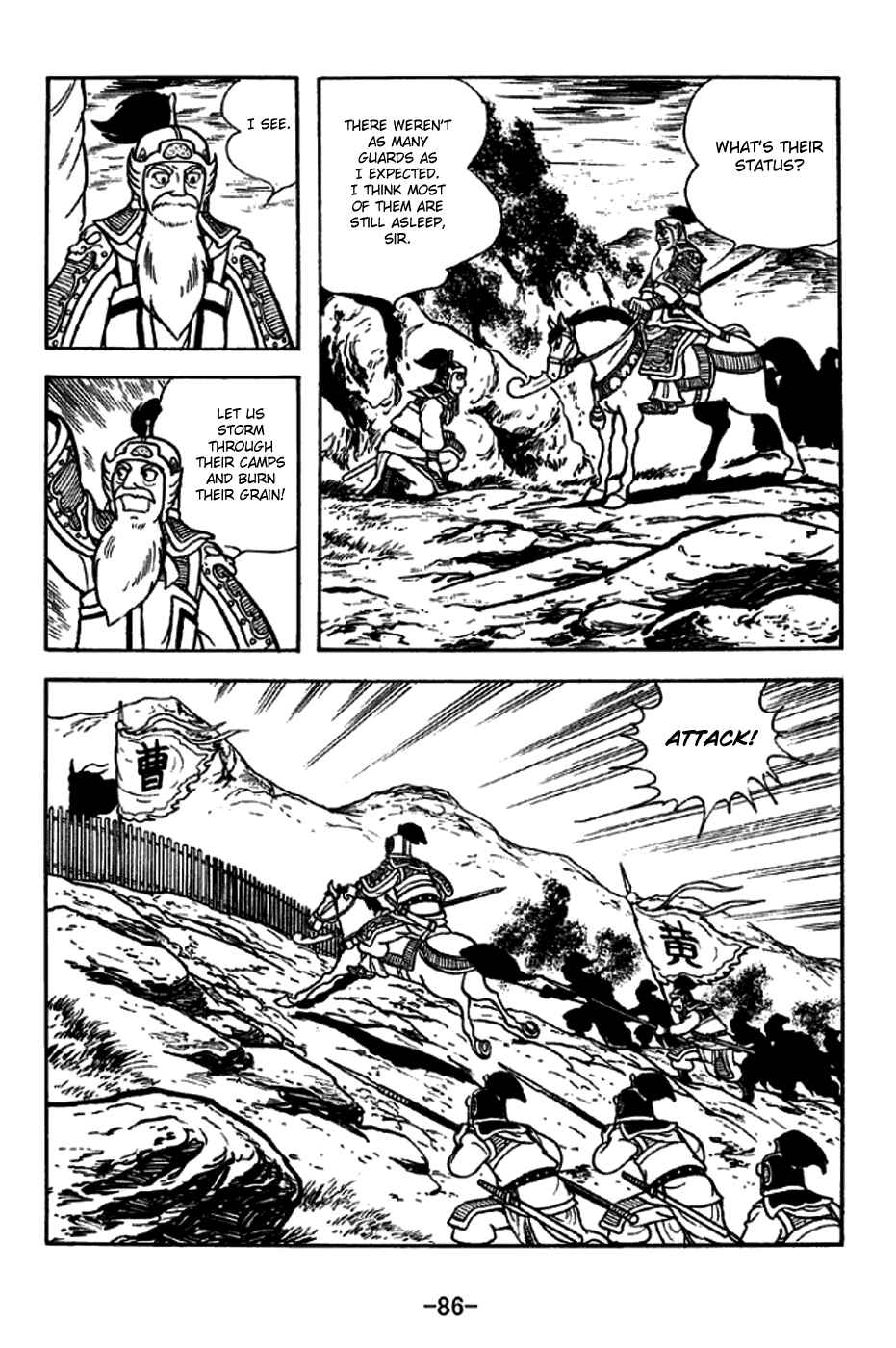 Sangokushi Chapter 253 - Page 9