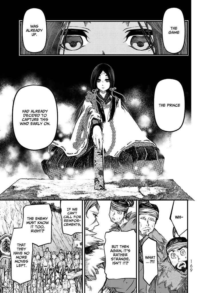 Shoukoku no Altair Gaiden - Toukoku no Subaru Chapter 13 - Page 15