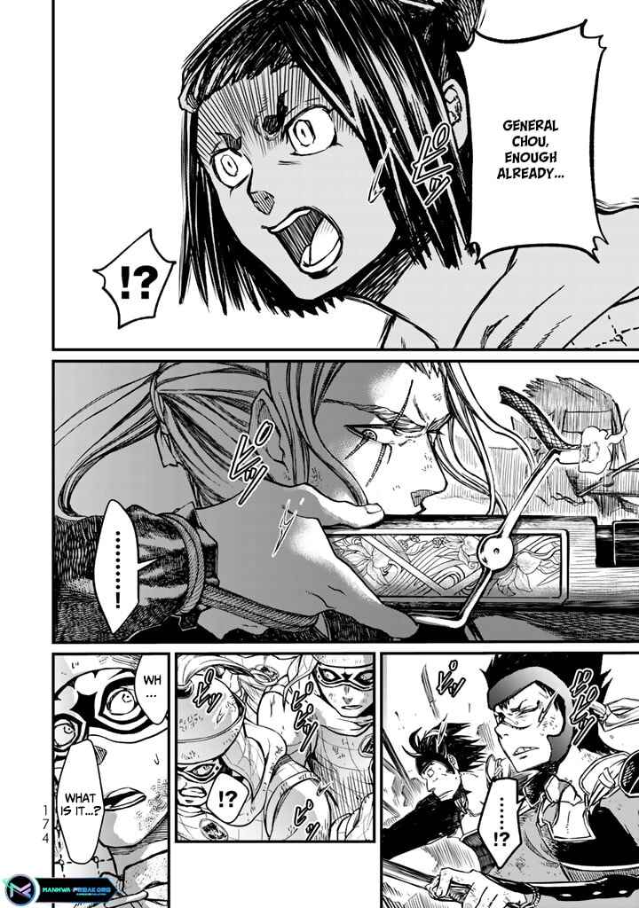 Shoukoku no Altair Gaiden - Toukoku no Subaru Chapter 13 - Page 20