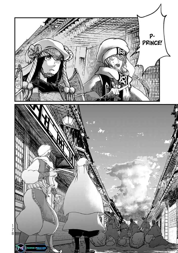 Shoukoku no Altair Gaiden - Toukoku no Subaru Chapter 13 - Page 24