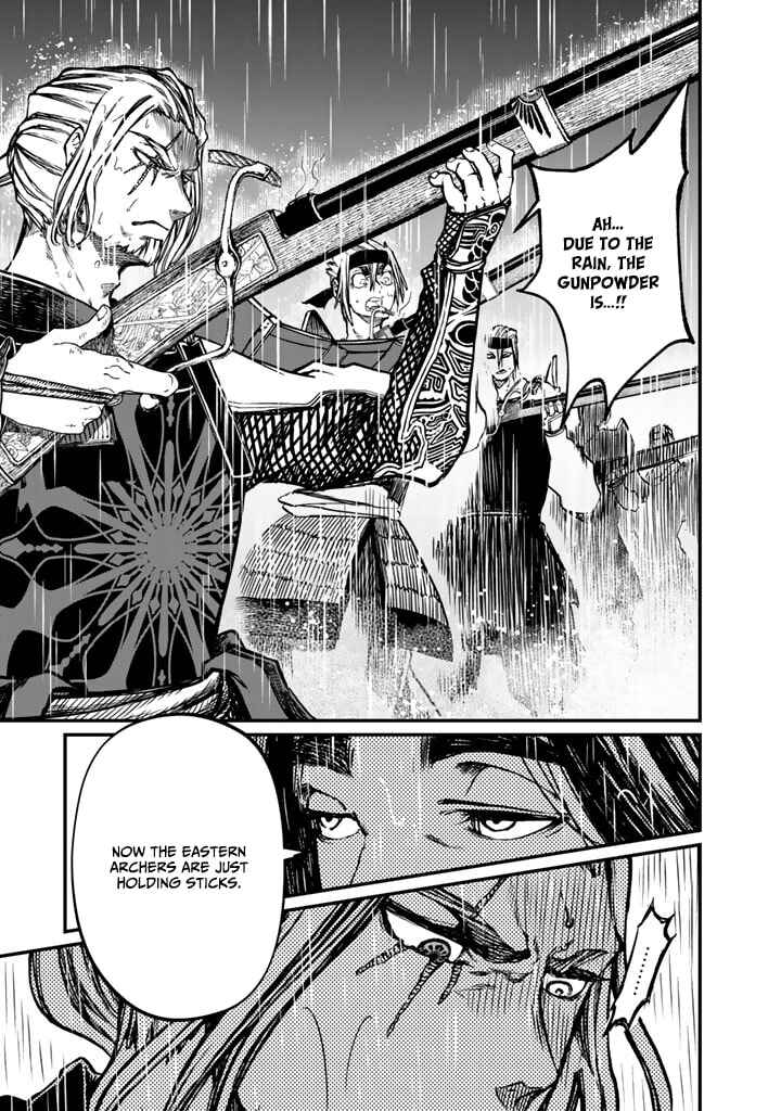 Shoukoku no Altair Gaiden - Toukoku no Subaru Chapter 13 - Page 26