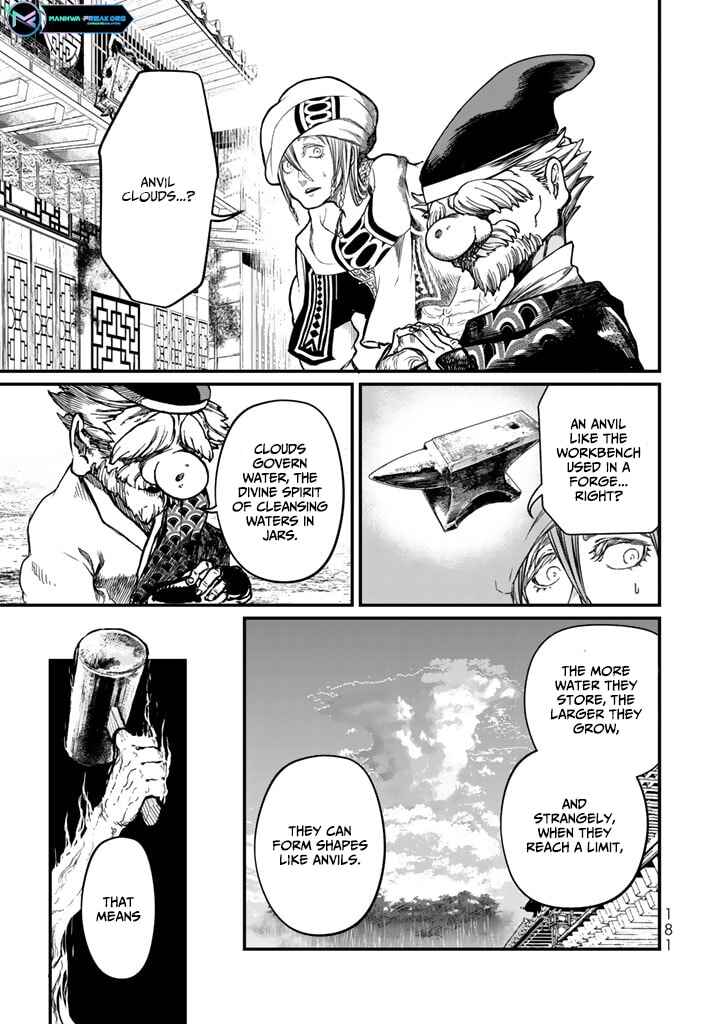 Shoukoku no Altair Gaiden - Toukoku no Subaru Chapter 13 - Page 27