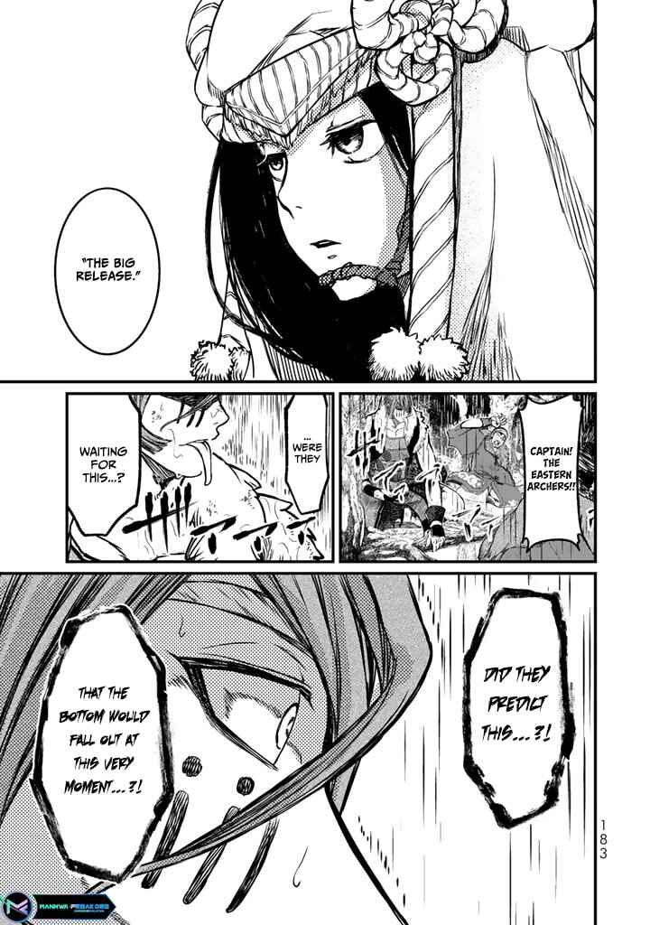 Shoukoku no Altair Gaiden - Toukoku no Subaru Chapter 13 - Page 29