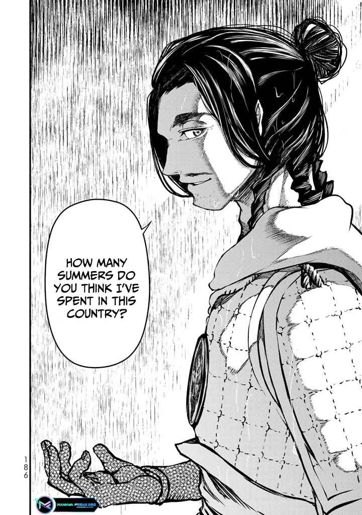 Shoukoku no Altair Gaiden - Toukoku no Subaru Chapter 13 - Page 32