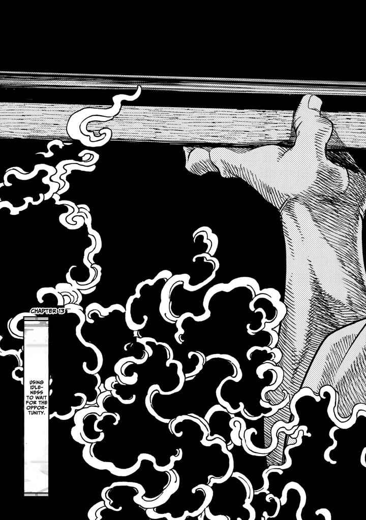 Shoukoku no Altair Gaiden - Toukoku no Subaru Chapter 13 - Page 7