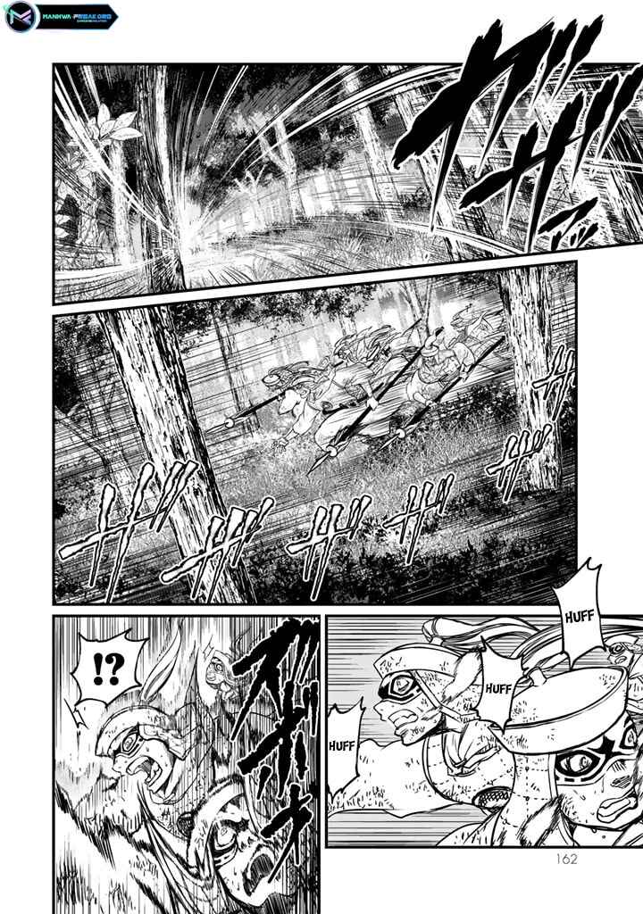 Shoukoku no Altair Gaiden - Toukoku no Subaru Chapter 13 - Page 8