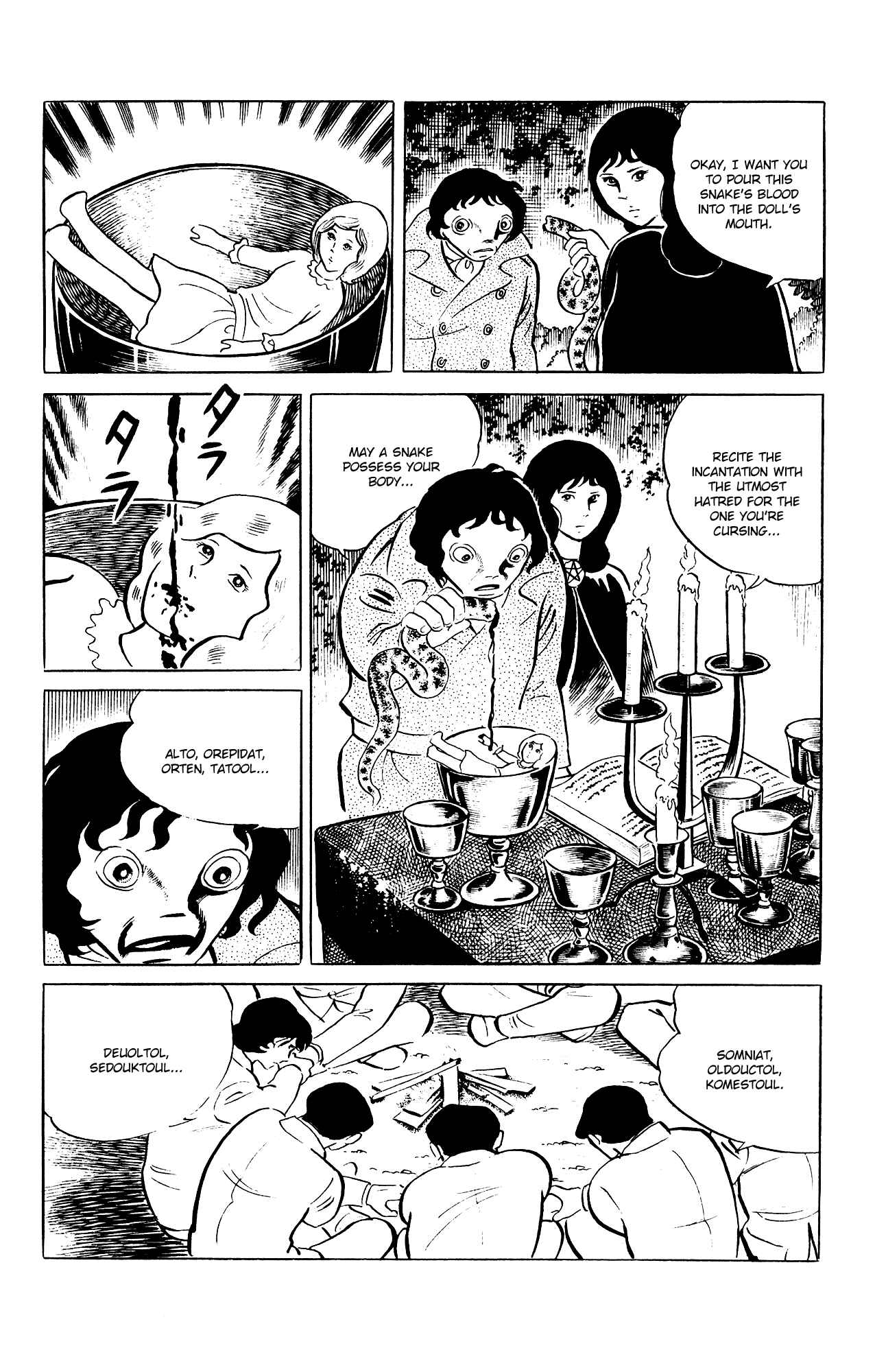Eko Eko Azarak Chapter 79 - Page 11