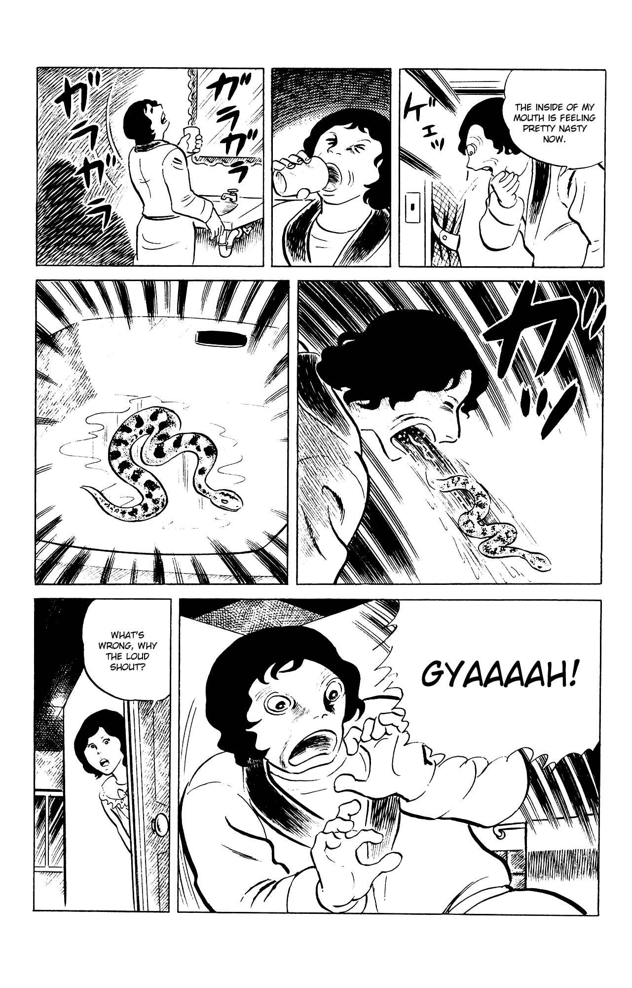 Eko Eko Azarak Chapter 79 - Page 16