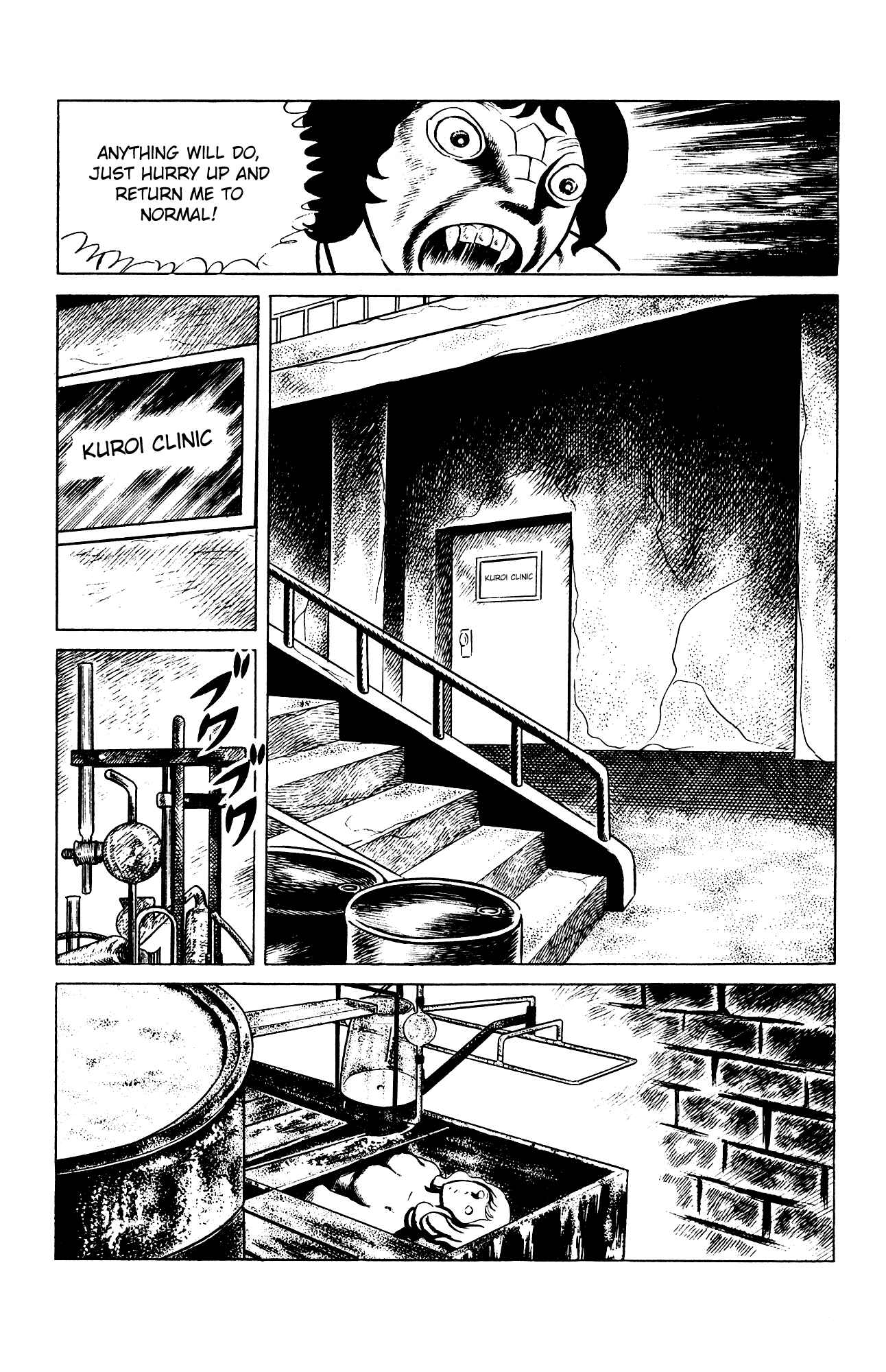 Eko Eko Azarak Chapter 79 - Page 19