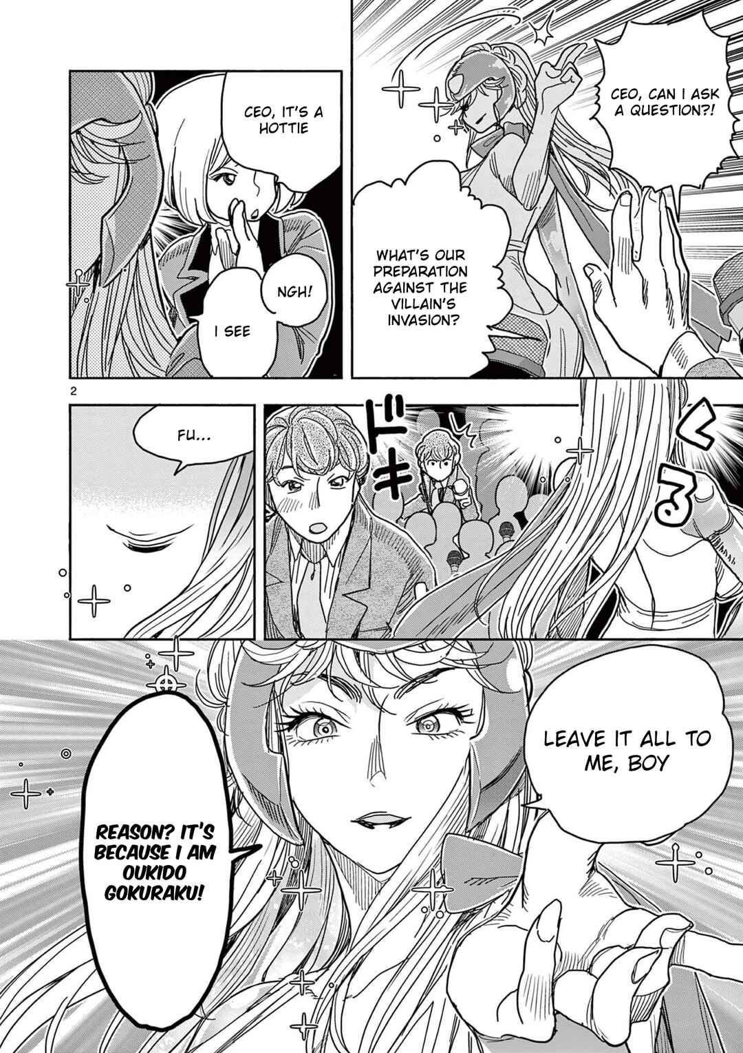 Hero Girl × Healer Boy: Touch or Death Chapter 61 - Page 2