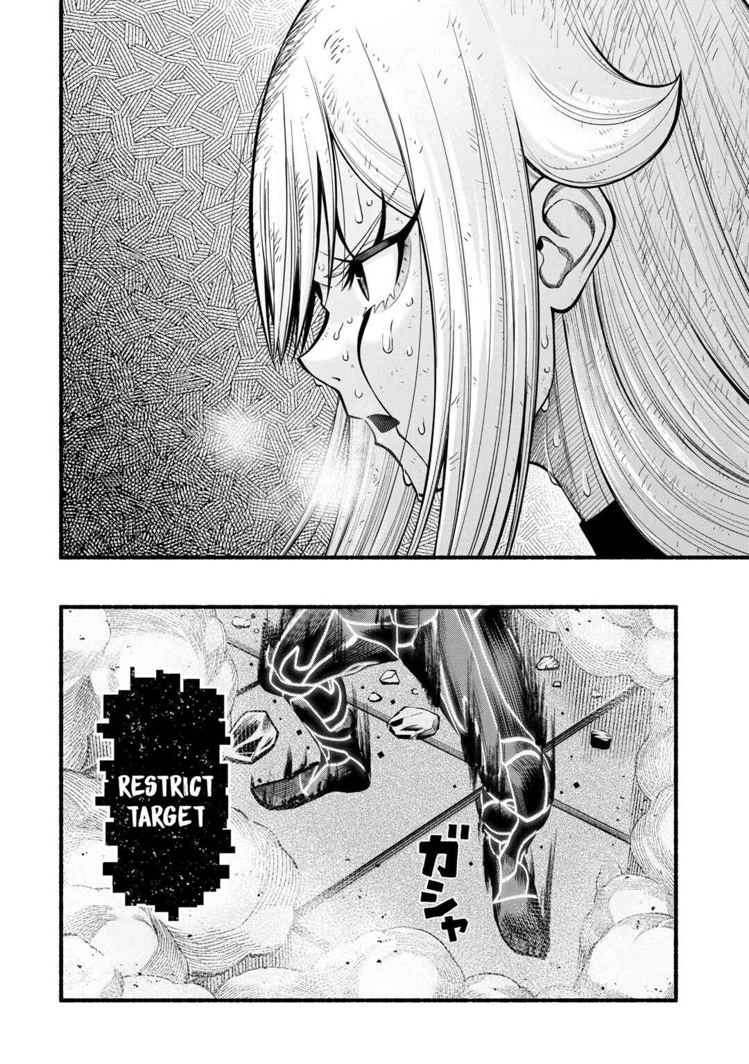 Ryuu to Ayumu Nariagari Boukensha-dou ~Youzumi toshite S-Rank Party kara Tsuihou Sareta Kaifuku Majutsushi, Suterareta Saki de Saikyou no Shinryuu o Fukkatsu Saseteshimau~ Chapter 27 - Page 6