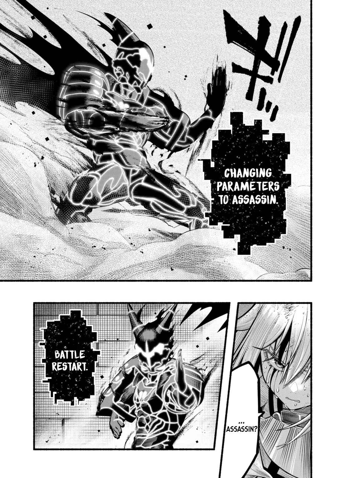 Ryuu to Ayumu Nariagari Boukensha-dou ~Youzumi toshite S-Rank Party kara Tsuihou Sareta Kaifuku Majutsushi, Suterareta Saki de Saikyou no Shinryuu o Fukkatsu Saseteshimau~ Chapter 27 - Page 7