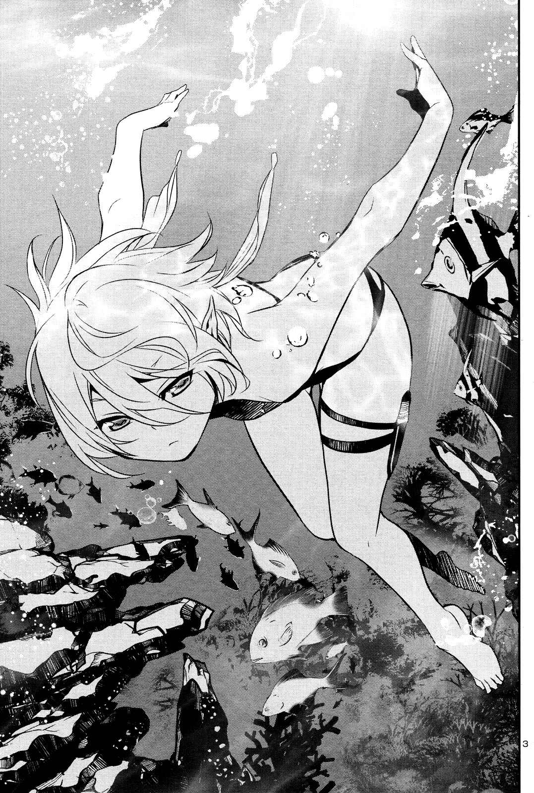 Shinju no Nectar Chapter 14 - Page 3