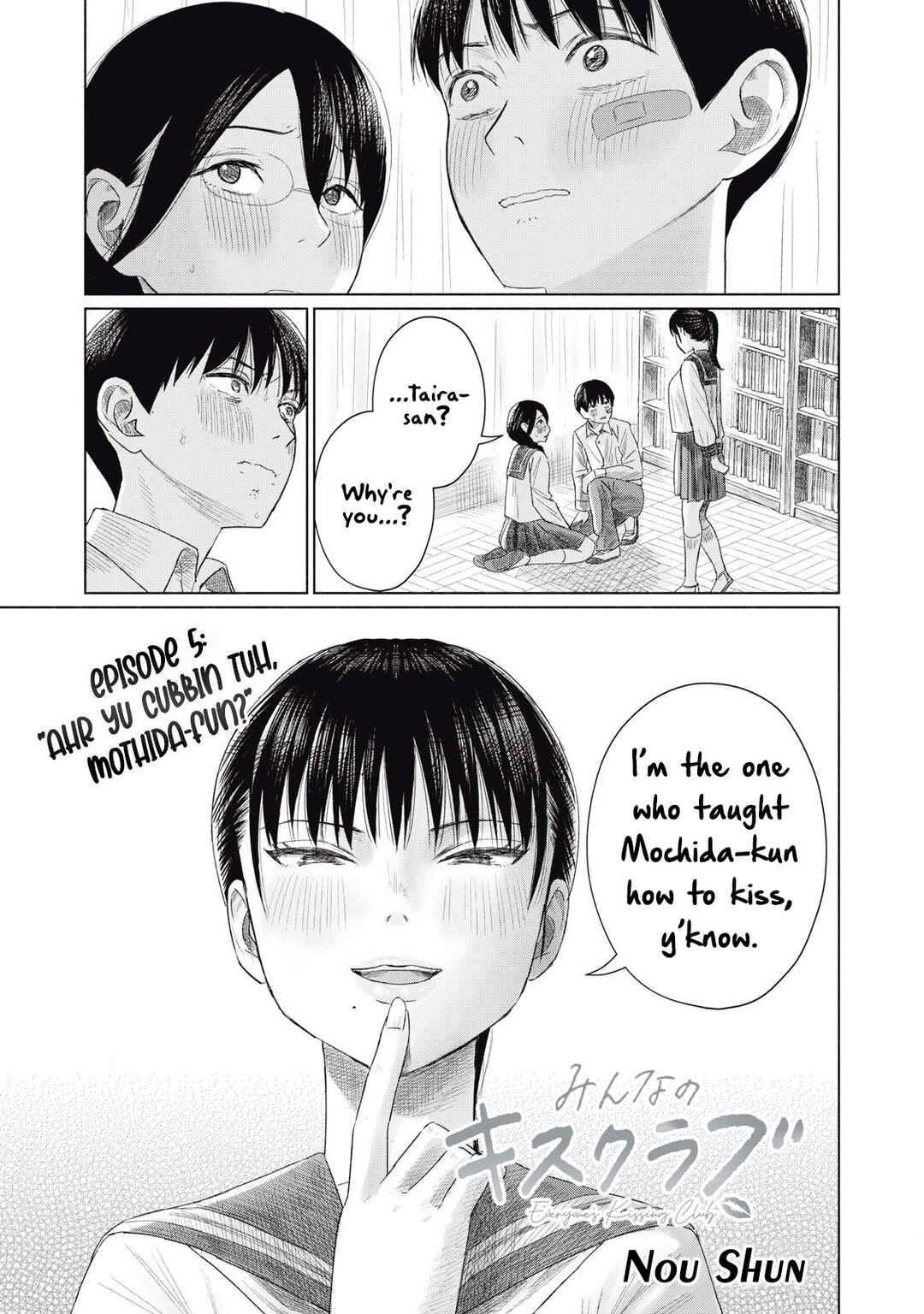 Minna no Kiss Club Chapter 5 - Page 1