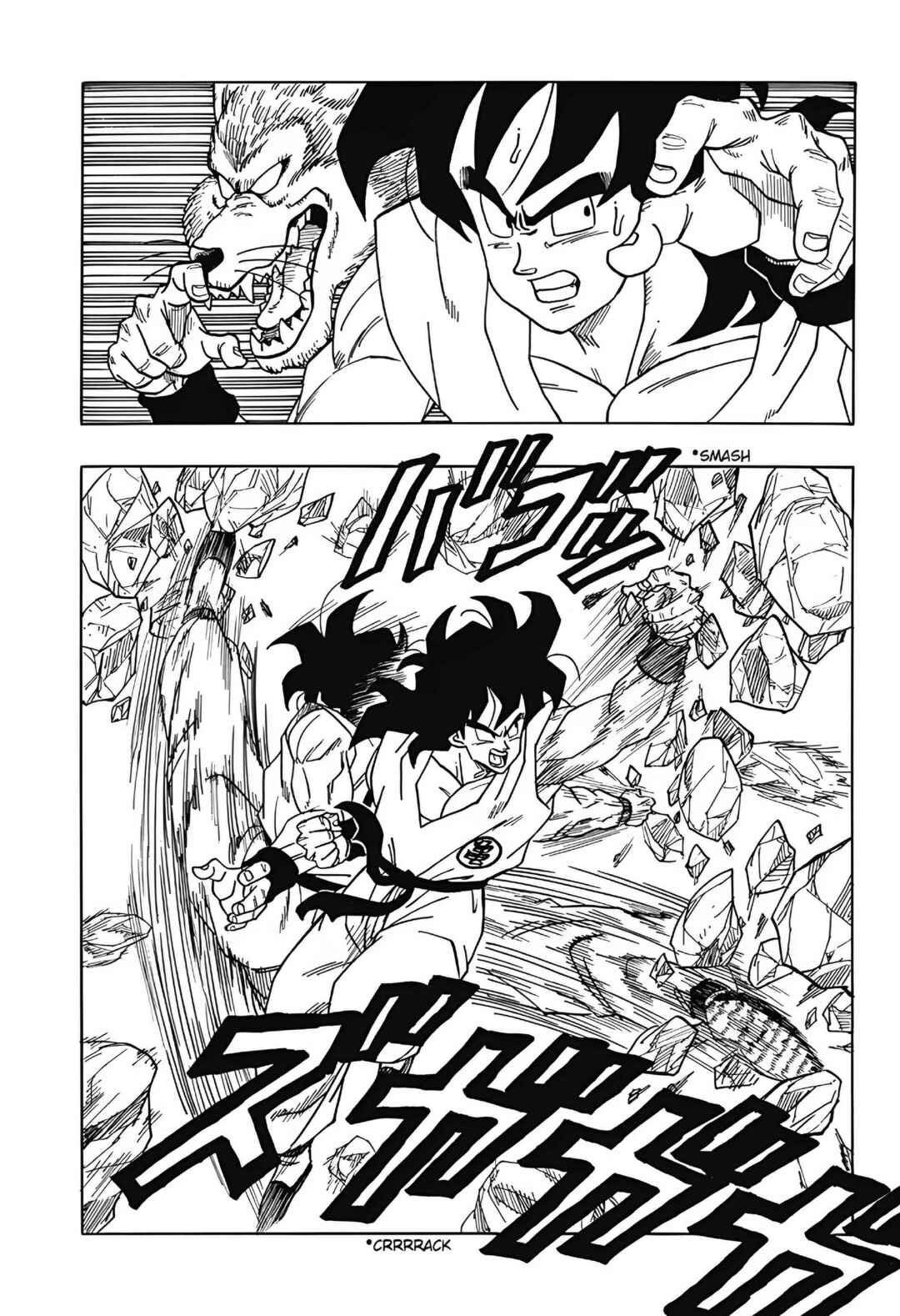 Dragon Ball Gaiden: That Time I Got Reincarnated as Yamcha! Chapter 3 - Page 15