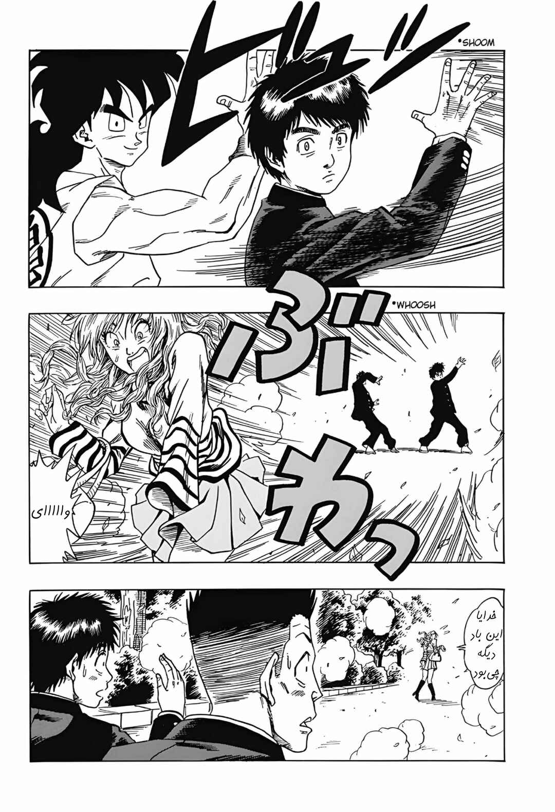 Dragon Ball Gaiden: That Time I Got Reincarnated as Yamcha! Chapter 3 - Page 36