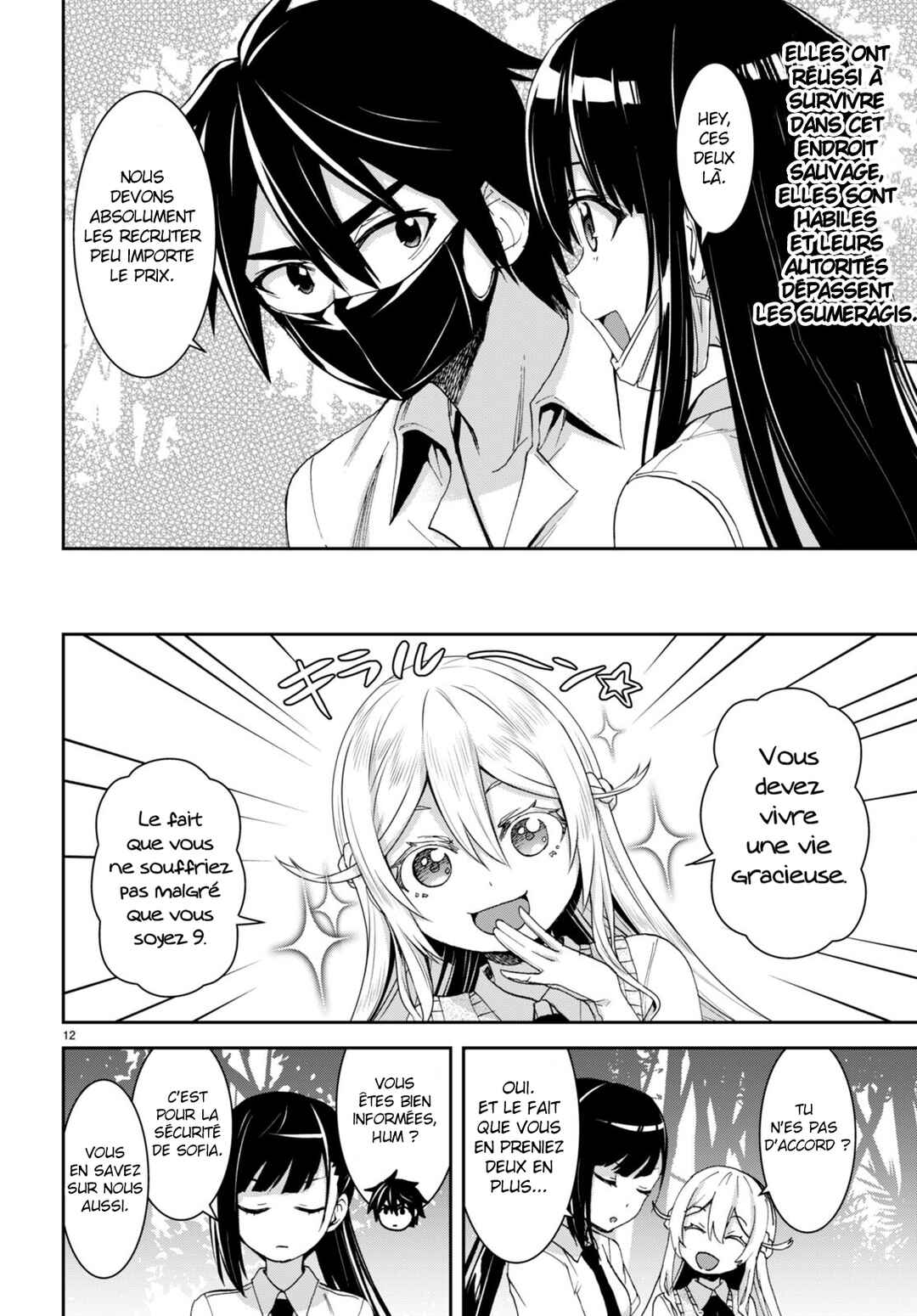 Isekai Yurutto Survival Seikatsu ~Gakkou no Minna to Isekai no Mujintou ni Tenishitakedo Ore Dake Rakushou desu~ Chapter 16 - Page 13