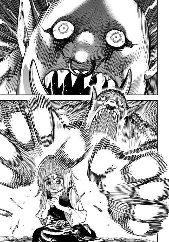 Isekai Samurai Chapter 2 - Page 11